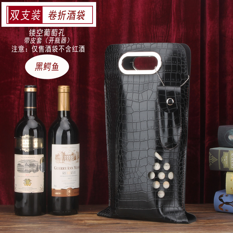 더블 블랙 악어 중공 포도 구멍 + 가죽 케이스 (병따개)