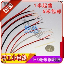 ֹDIYС늾0.3ƽaоֱ·t̫ؓ