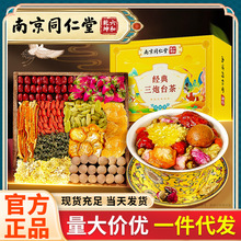 �Ͼ�ͬ���� ��������̨�� �t��������(�� �A)����ˮ�������b450g