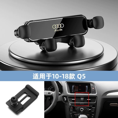 Car phone holder Navigation Mobile Phone - 10-18-q5