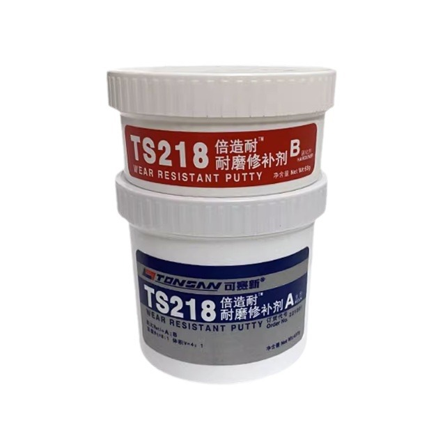 可赛新TS218耐磨修补剂修复管道水泵壳体叶轮磨损500g工业胶水