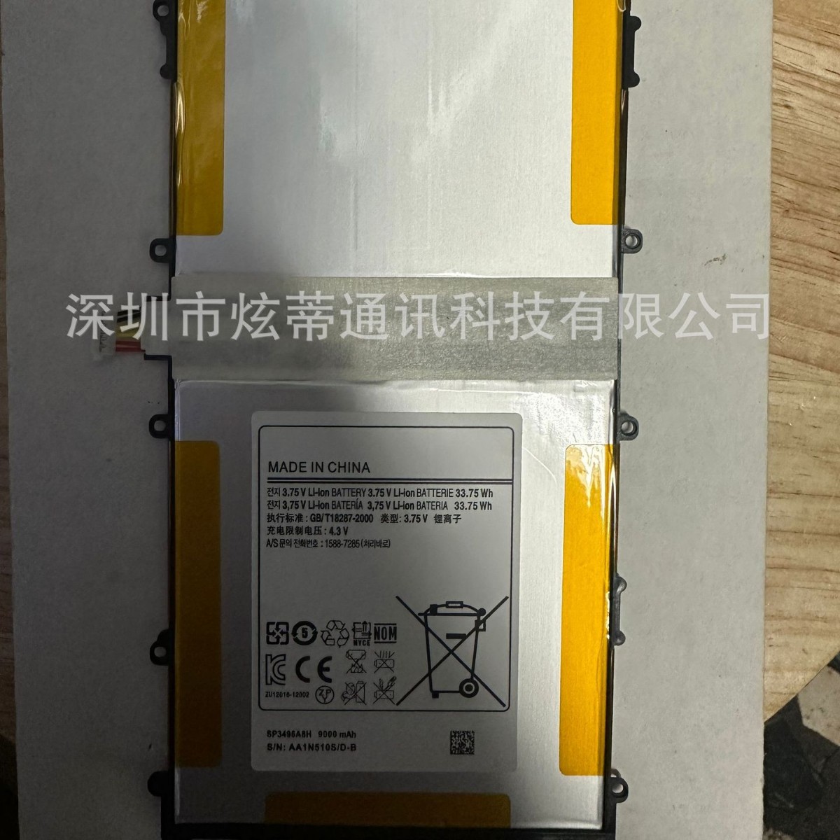 适用于星Google谷歌Nexus 10 P8110平板电池 SP3496A8H全新电池