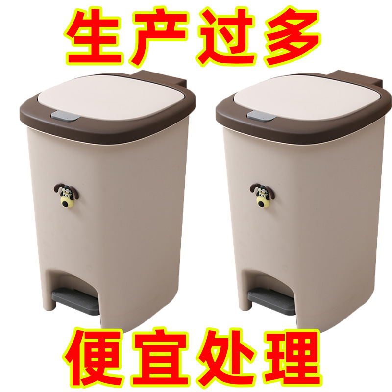 Large trash can [1-2 pieces] - discounted price, durable, with press and foot pedal, and guaranteed against damage