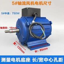 轴流风机电机纯铜工业马达管道排风扇家用220V厂家电