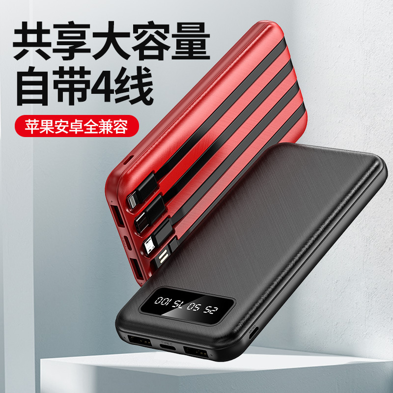 Pantalla digital 2w mAh lámpara LED al aire libre carga rápida con cuatro líneas de carga 2A batería de litio de alimentación portátil