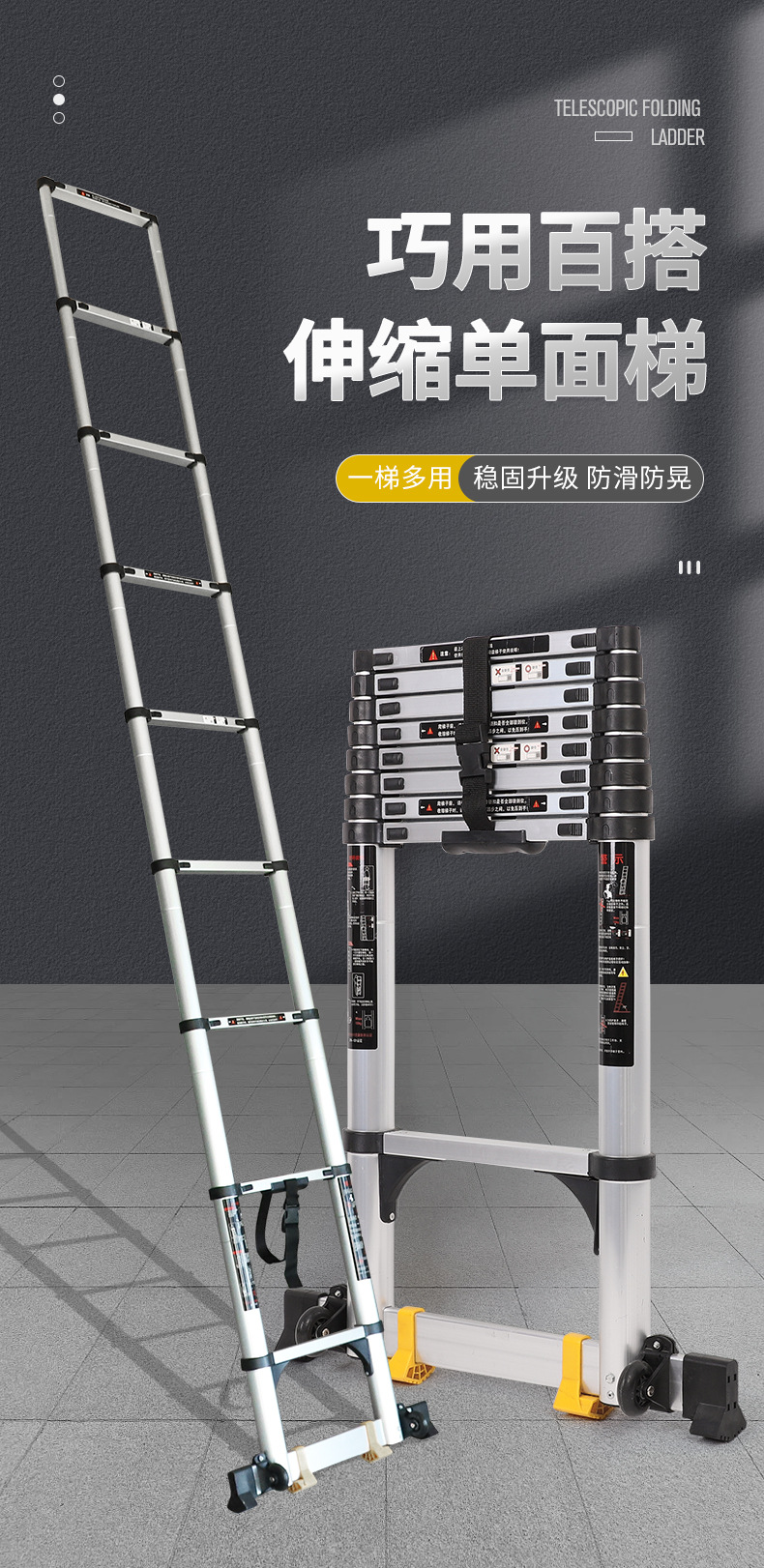 折叠梯多竹节梯工程梯升降梯家用便携式彩盒包装梯子铝合金伸缩梯-阿里巴巴