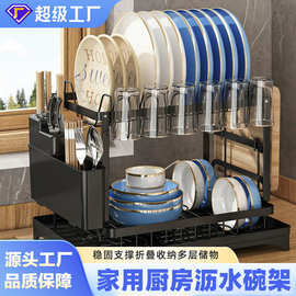 家用厨房沥水碗架碗碟架刀筷架导水盘厨房用品收纳台面置物架批发