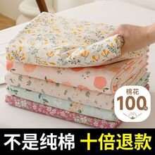 新疆棉纯棉被套单件100全棉学生宿舍小清新单双人被套2025新款