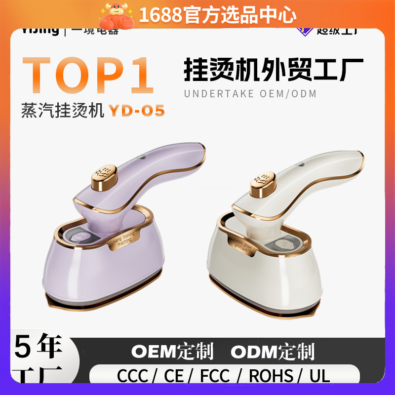 Handheld Steam Garment Ironing Machine, Household Small Electric Iron, Ironing Clothes Artifact, Portable Iron