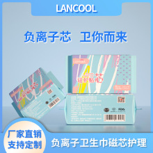 lancoolԸӺǻζ׷͸װ