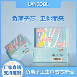 卫生巾;裤型卫生巾;一次性内裤