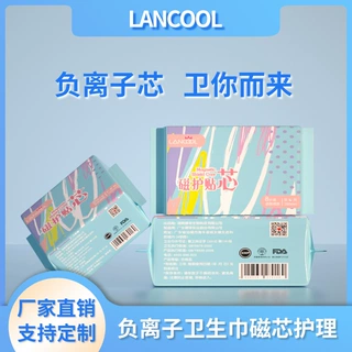 lancool磁性负离子呵护祛异味亲肤透气棉柔组合装姨妈卫生巾批发