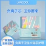 lancool异味亲肤磁性卫生巾