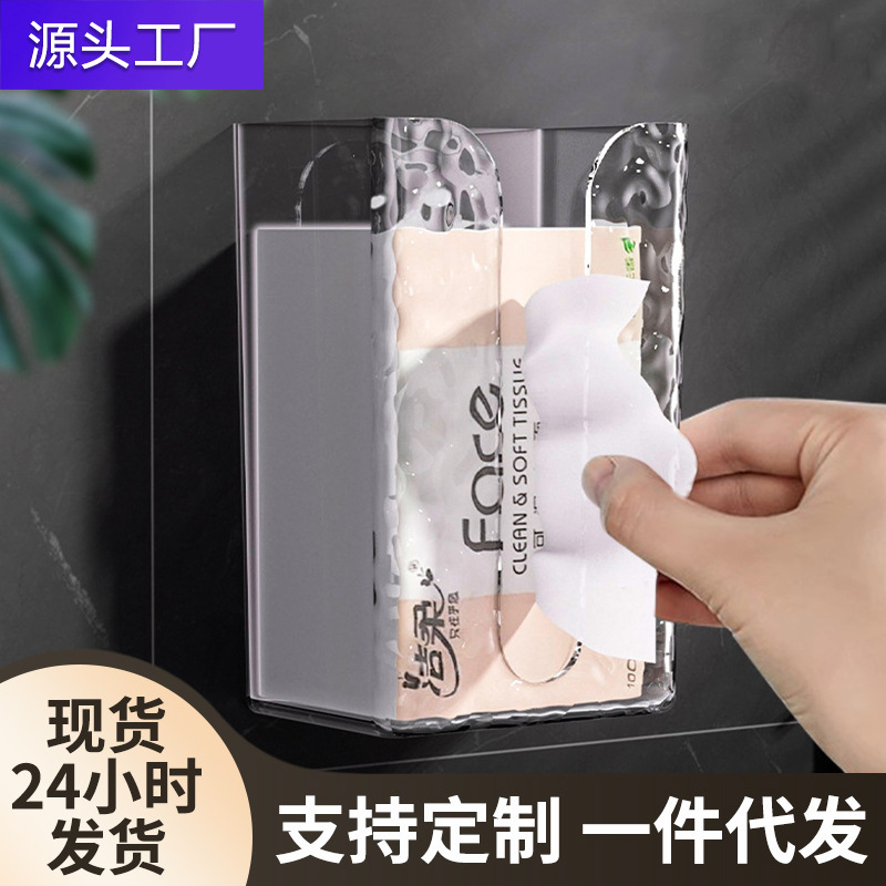 Tissue Box Wall-Mounted Facial Tissue Storage Toilet Bathroom Kitchen Upside-Down Tissue Box Accessible Luxury Transparent Tissue Box Wall-Mounted Facial Tissue Storage Toilet Bathroom Kitchen Upside-Down Tissue Box Accessible Luxury Transparent