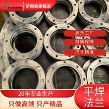 취mڏflange՘˸Ʒ|\ɹݼyԴ^Sr