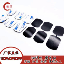3M ���zħ�g�Nճ�ێ���ץë�����A��ħ�g�N���zħ�g�N�_��