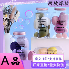 美妆蛋干湿两用海绵蛋漂流瓶装彩妆蛋不吃粉化妆粉扑斜切水滴工厂
