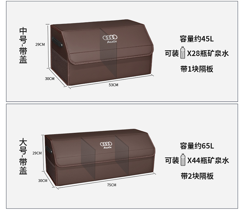 Suitable for Audi A6L/Q5L/A4L/A3Q3/A7L/Q7/A5L Trunk Storage Box Car Storage Box