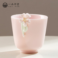 X6RO粉色纯手工捏花品茗杯主人杯单个功夫茶具配件陶瓷茶杯
