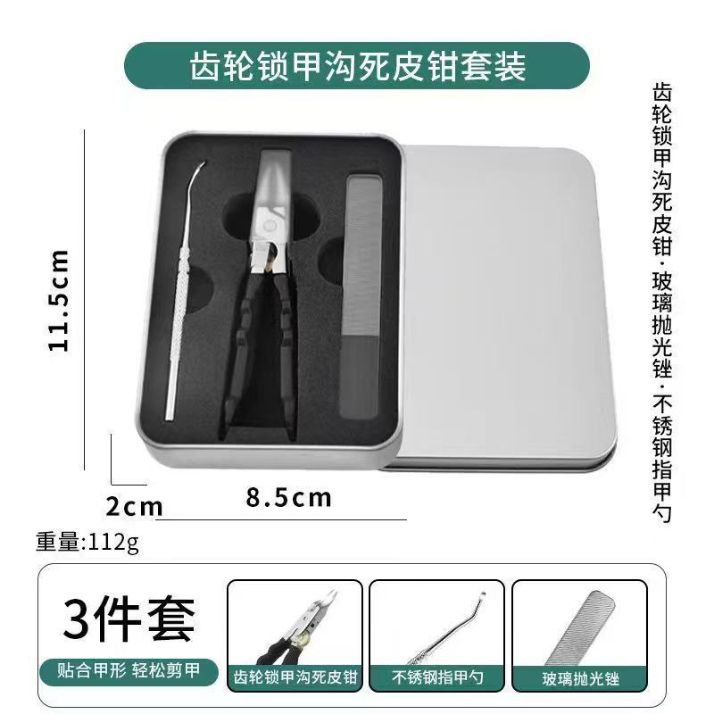 超尖斜口指甲刀带锁开关剪甲沟死皮倒刺指甲钳家用大号指甲剪|undefined