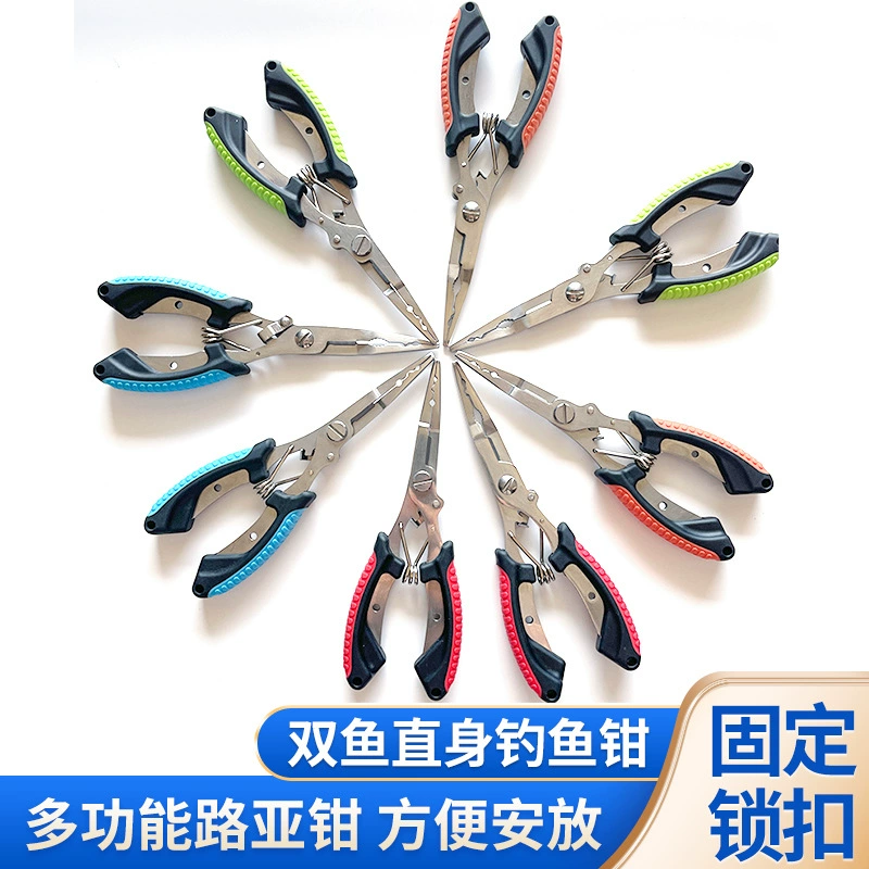 Производитель двухцветный дорожный щипцы многофункциональный портативный рыболовный щипцы для наружного контроля рыболовных снастей Daquan оптовая продажа