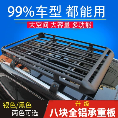 only, Roof rack