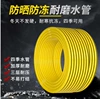 1 meter water pipe