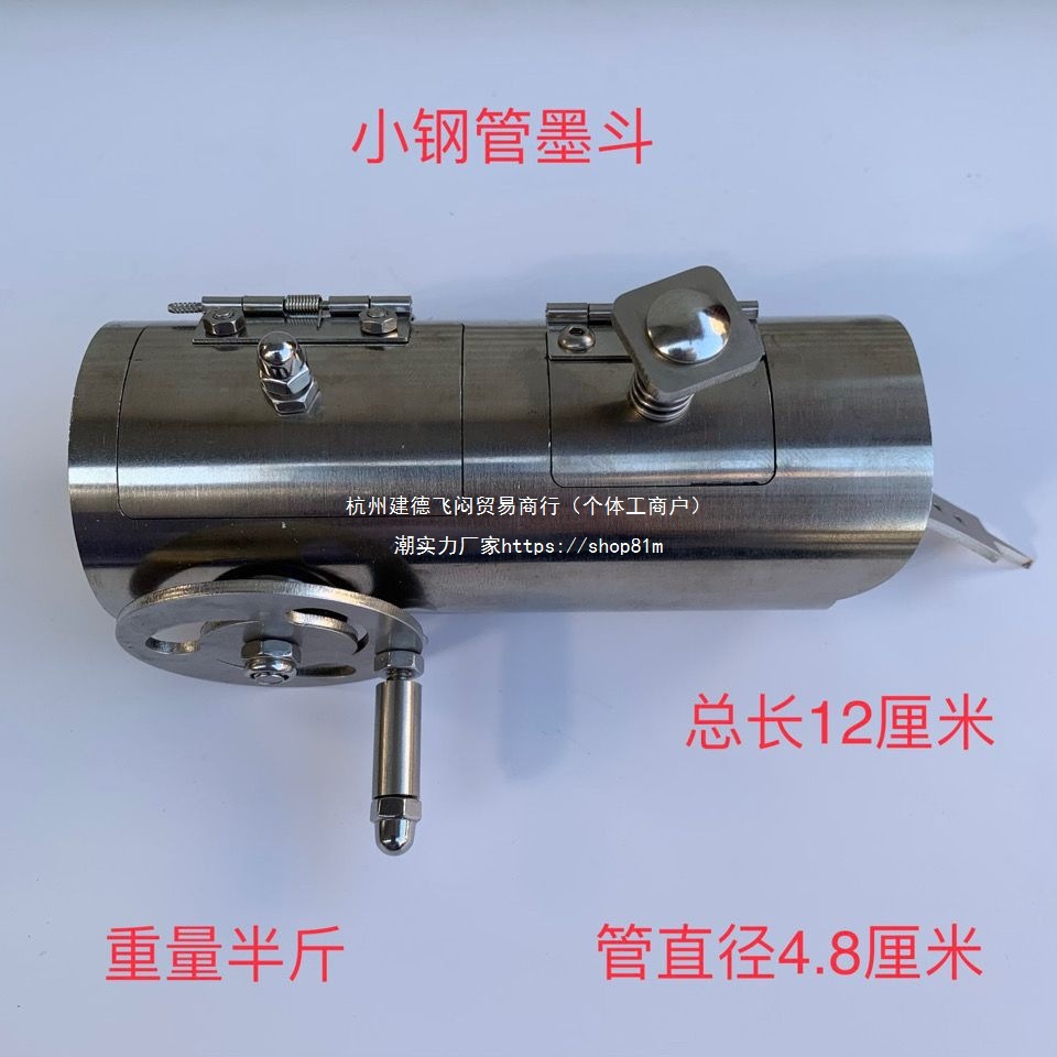 小墨斗!不锈钢钢管墨斗!墨水墨斗!比较适合木工、装修用其他