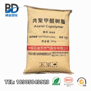 POM��ҰM90��֬�w������ĥ��܇�I�����X݆ˮ���^��ĸ���g������