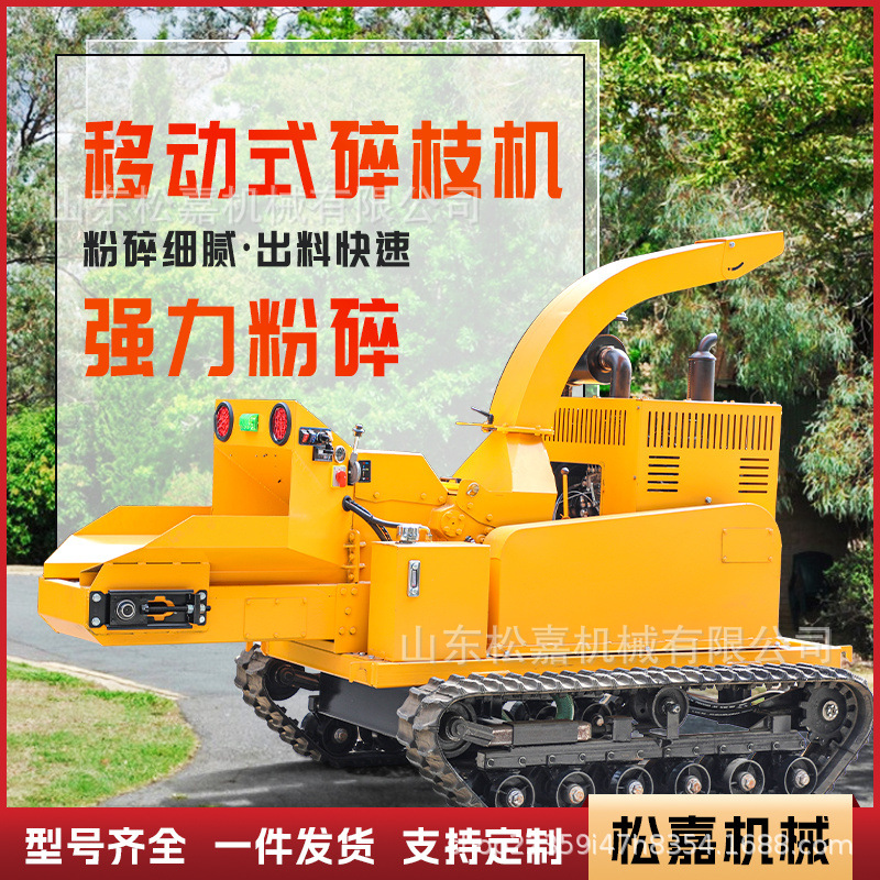 triturador de ramas de huerto triturador de ramas de uva de jardín triturador de hojas de paja de bambú pequeño triturador de madera triturador de ramas