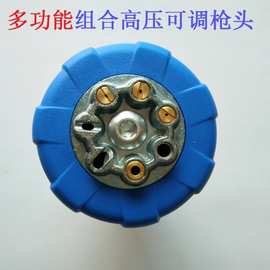 1/4通用快捷插头   多功能组合高压可调枪头