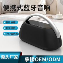 户外音箱家用高音质新款蓝牙音响低音炮桌面二代S17便携环绕