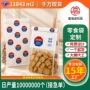 凹版卷边定制烫金边封袋