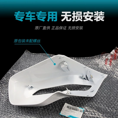 Mirror Guard Reflector Shell — Motorcycle rearview mirror