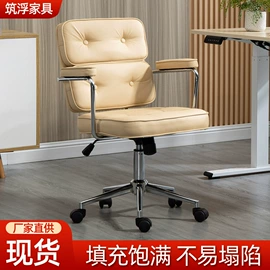 办公椅;电竞椅;办公沙发