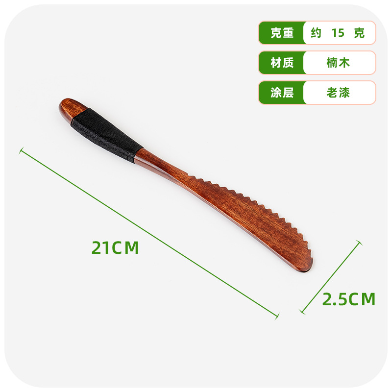 피비 21 블랙 랩 나이프