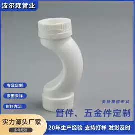 弯头;冷热水系统;家具五金