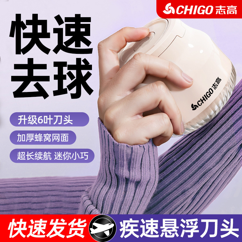 New Model Lint Remover, Lint Shaver, Portable Household Hair Remover, Direct from Manufacturer