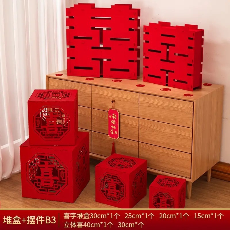 結婚式のリビングルームの立体的なハッピーワード床置き装飾品ホテルの婚約部屋の装飾新しいパイルのハッピーボックス女性用|undefined