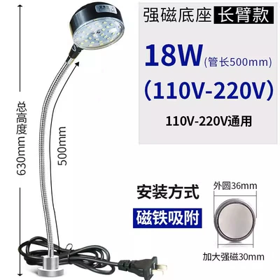 Work Light Strong Magnetic Base, İşçi projektorları - 18w-white-magnetic-base-220v-hose-500-long