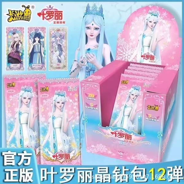 [12th bomb] A box of 20 packs of crystal drill bags [100 yuan retail]
