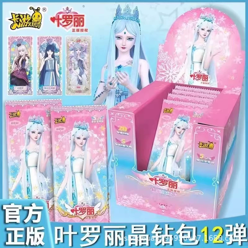 卡游 Xiaoma. Болли карта Hui Yueliu Box Genuine SC Favorites Card Huiyue 6th Generation Collection Card Book 56