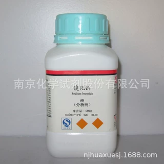 现货 南试牌 溴化钠 AR/ACS化学试剂 7647-15-6 含量99% 厂家自营