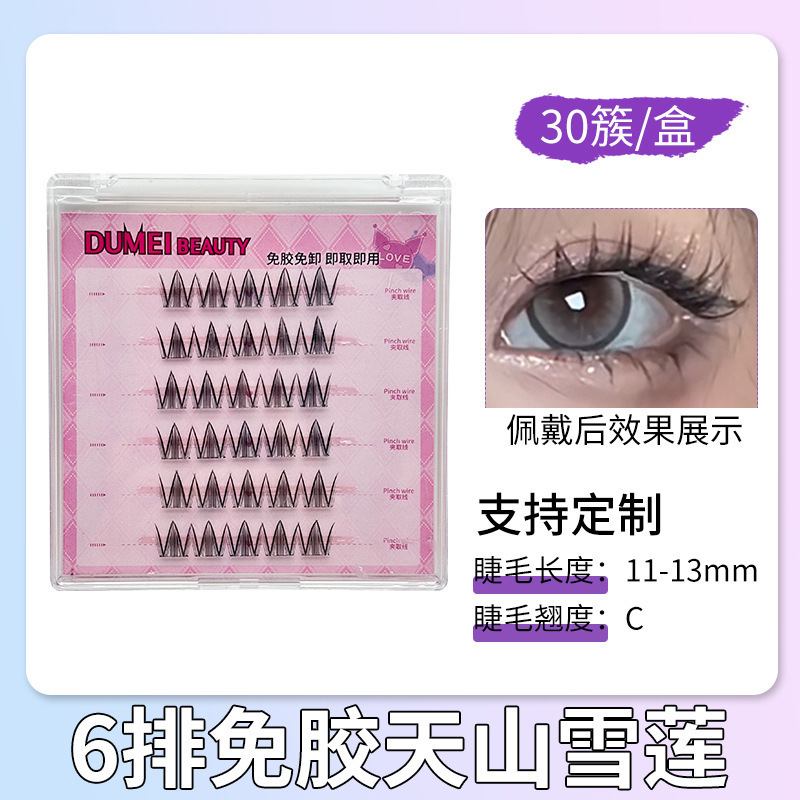 6 filas sin pegamento Tianshan Nieve Lotus 36 cluster (11 - 13mm)