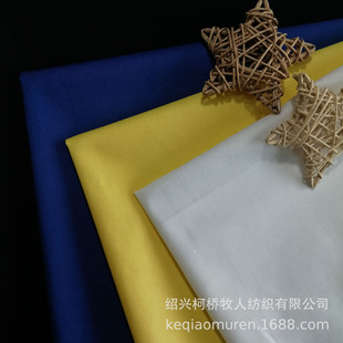 ȫ�޾�����弆Ⱦɫ�� JC50X50 ȫ��ˇ90X88����ƽ�y���ķ��b����