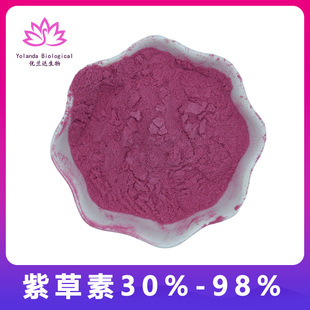 �ϲ���10% -98%�ϲ���ȡ�� 100g/��  �ϲ���/����517-88-4  �F؛