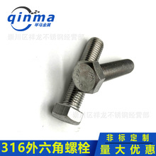 316�������ݽz���P䓆��^ȫ���ݗU��˨M22M24M27M30M33M36M39M42