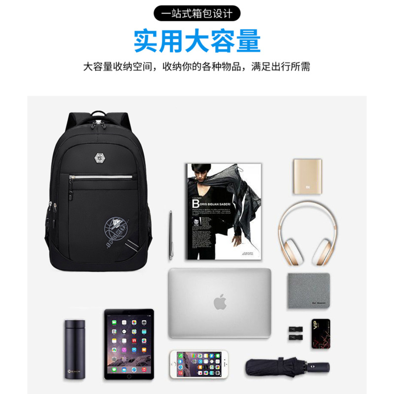 商务休闲双肩包初高中学生书包男士户外旅行背包大容量电脑包批发|undefined
