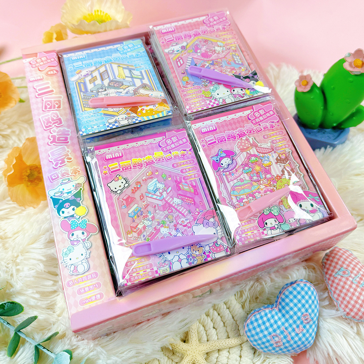 Mini pegatinas 3D con escenas estéreo, dibujos animados, pequeños regalos para niños, pegatinas de paisajismo en miniatura hechas a mano, libro de colección de pegatinas