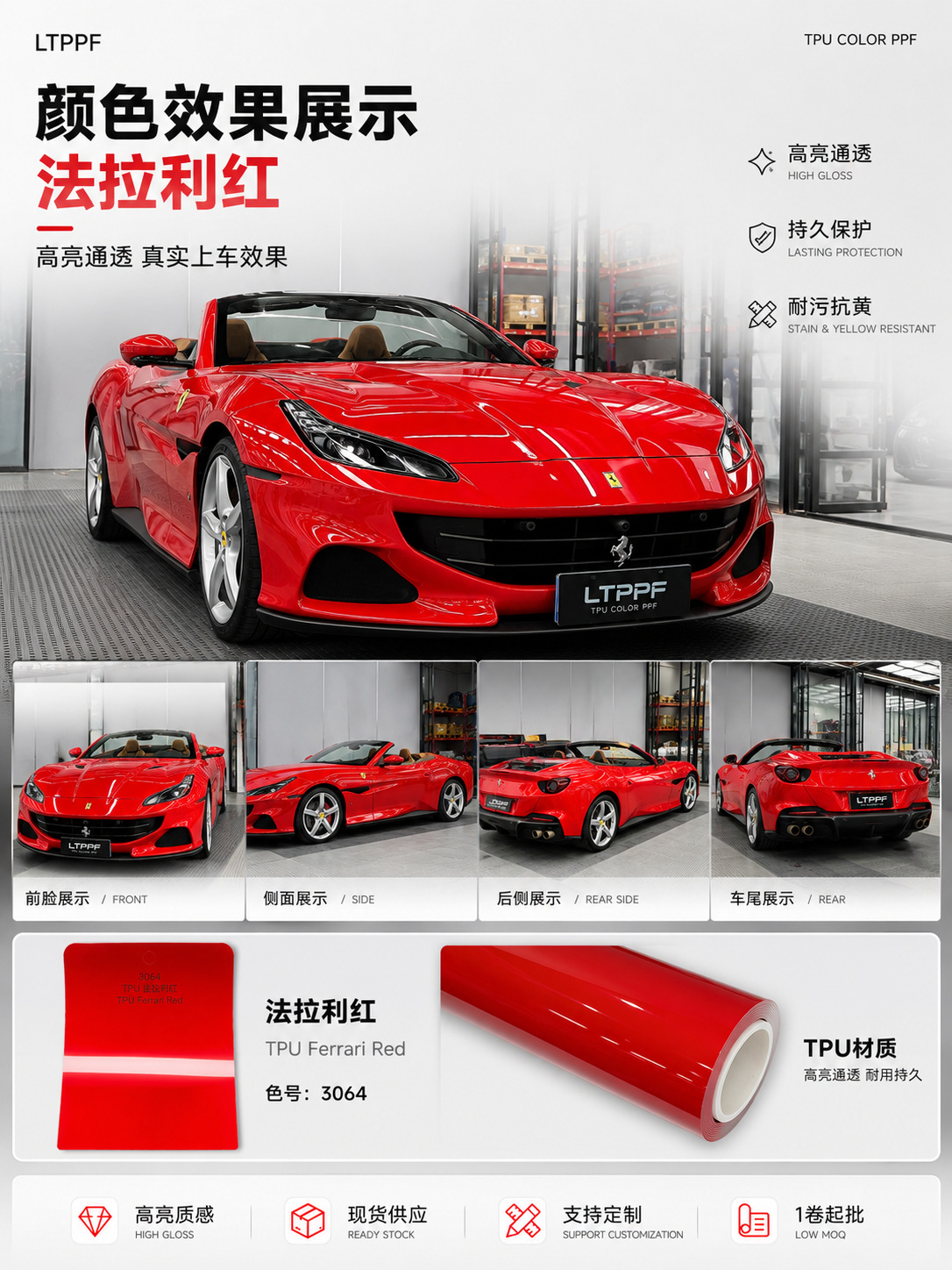 Tpu Colored Car Wrap Film Beetroot Purple Ppf Car Body Film Pet In-Stock Source Factory Wholesale